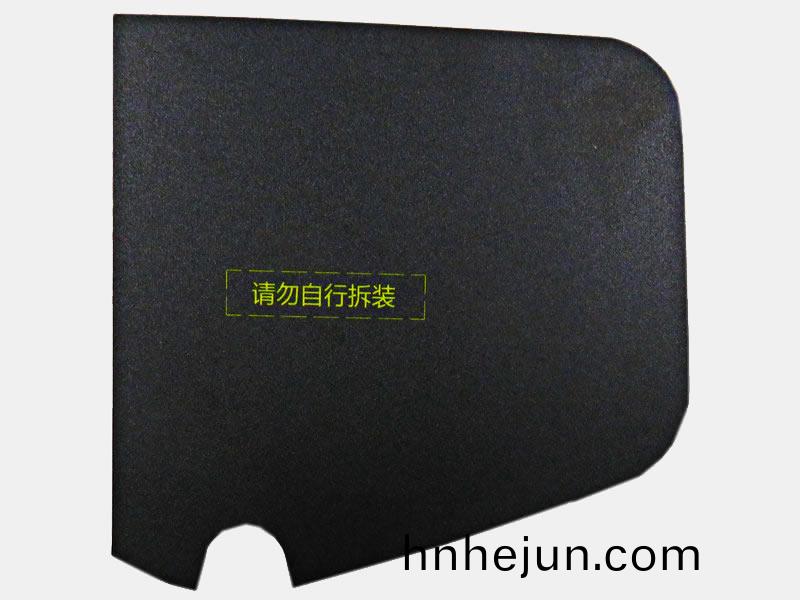 汽車油箱(xiang)粘(zhan)接貼